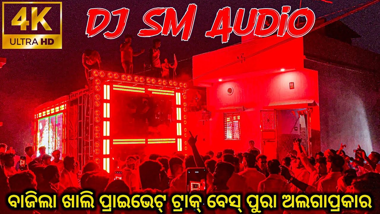 Dj SM Audio Play Our New Private Track Next Level Clarity Sound System