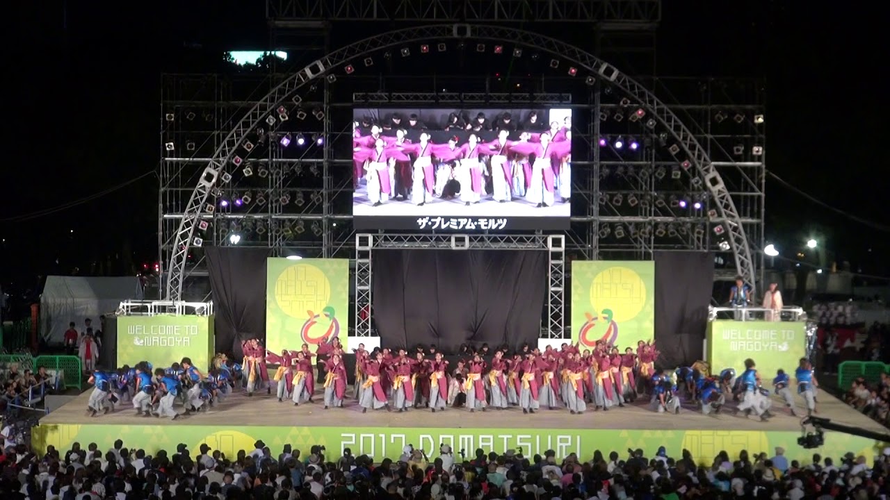 2017 どまつり　浜松学生連　鰻陀羅　ファイナル