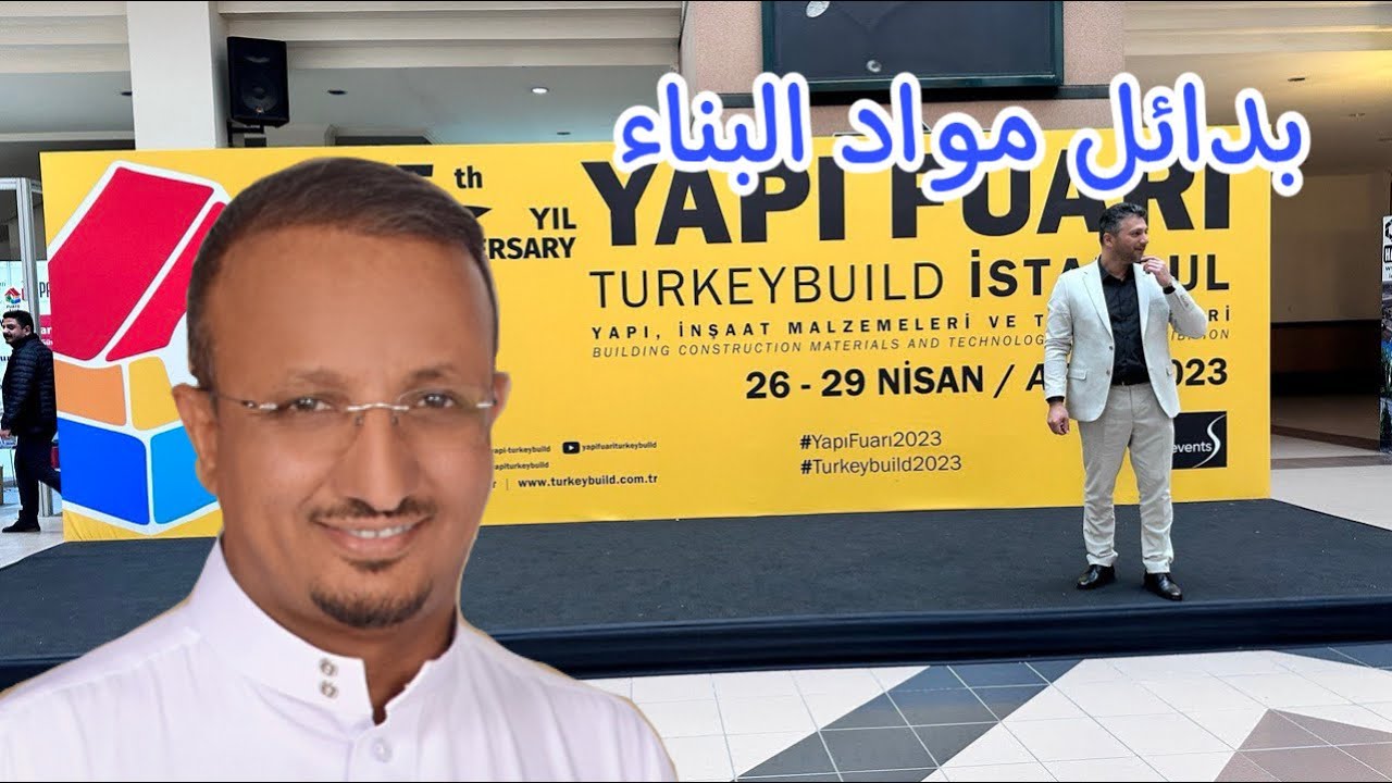 البناء اصبح أرخص مع هذه المواد للبناء