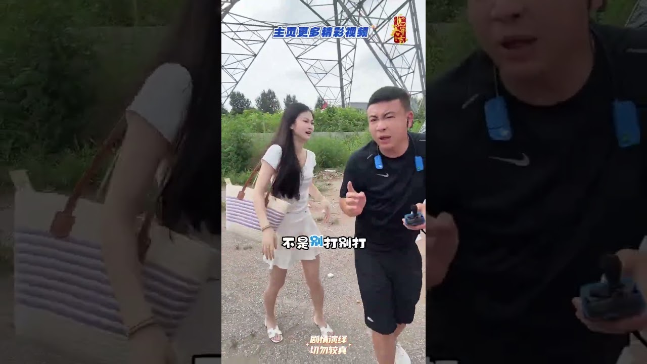 Hilarious Outdoor Pick-Up: Marshal's Comedy Showdown