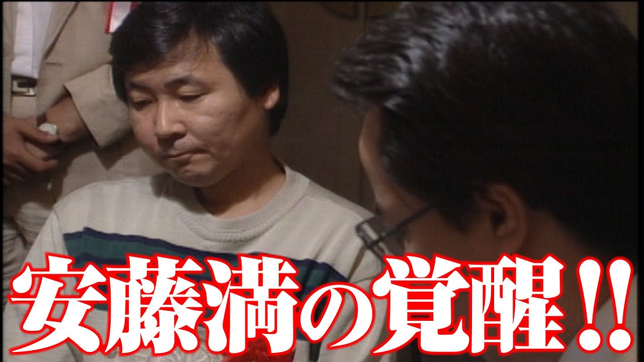 第4回麻雀史上最強戦1/4
