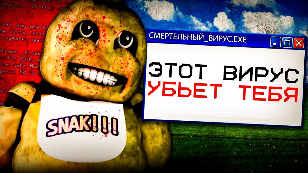 ТАК ЛИ ГЕНИАЛЕН РЕМЕЙК ФНАФ 1?