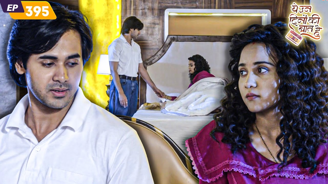 नैना और समीर के रूम में घुसा चोर | Yeh Un Dinon Ki Baat Hai | Episode 395