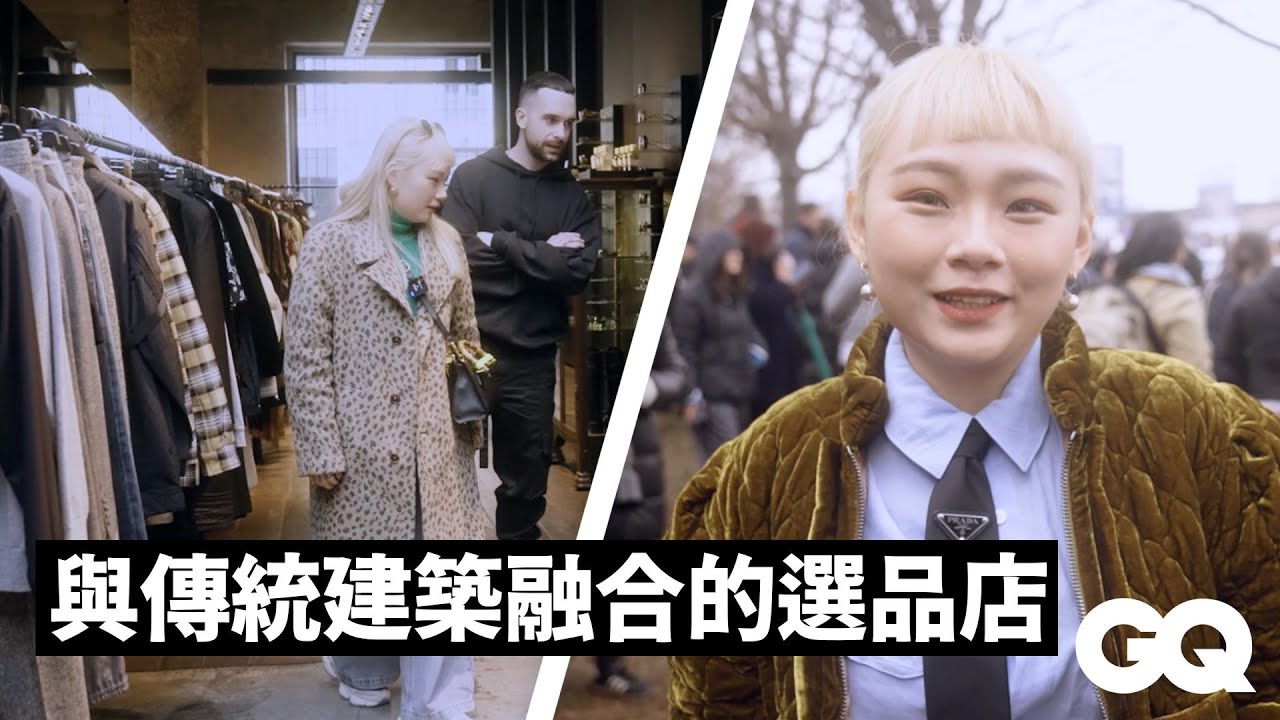 跟著GQ編輯Amber出差米蘭時裝週！走進Fendi、Prada大秀現場，品嚐當地「站著喝」的咖啡｜GQ編輯出差日記｜GQ Taiwan