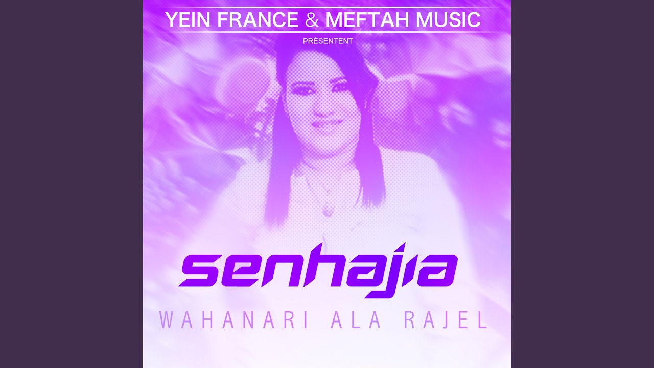 Taala Ya Hbibi Ou Taala