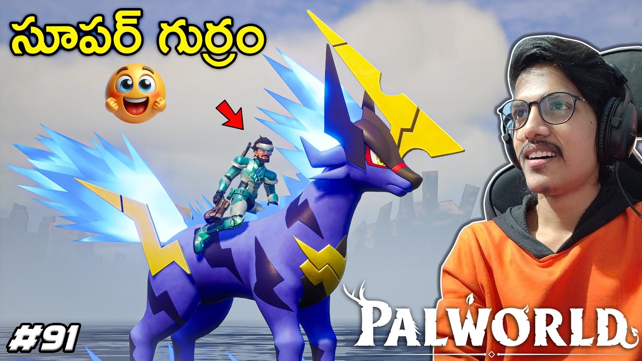 SUPER HORSE⚡ | PALWORLD | Ep91 | THE COSMIC BOY