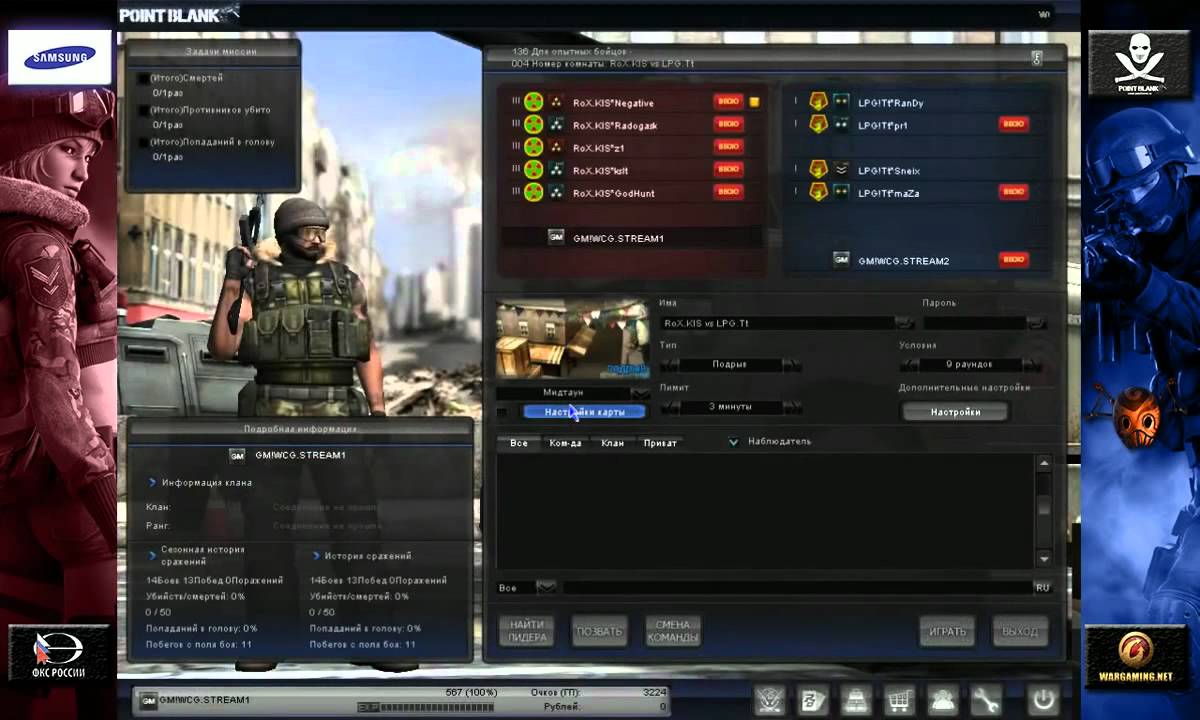 [WCG2012:PointBlank]LPG!Tt-RoX.KIS