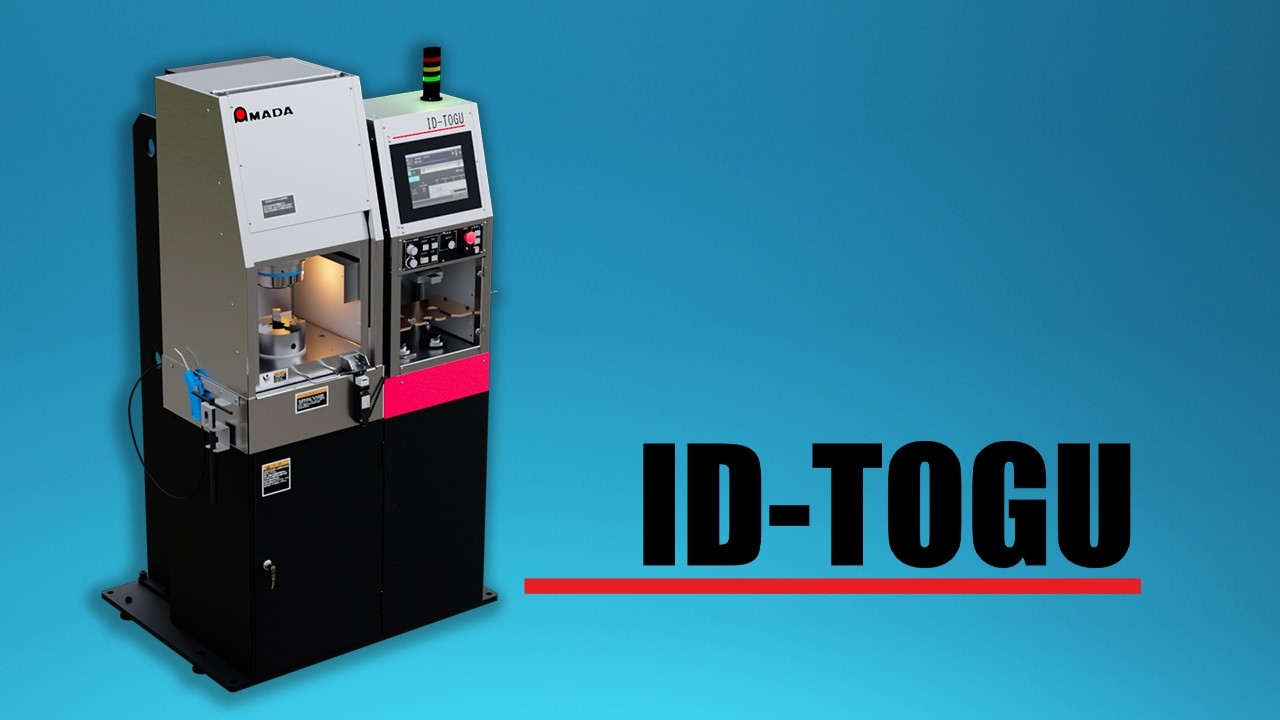 高品位な製品加工を実現！【ID-TOGU】