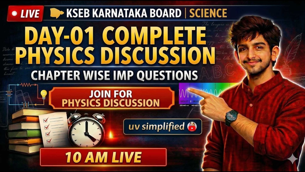 SSLC 10th SCIENCE - DAY 01-COMPLETE PHYSICS DISCUSSION | CLASS 10th SCIENCE FIXED QUESTIONS FOR 2026