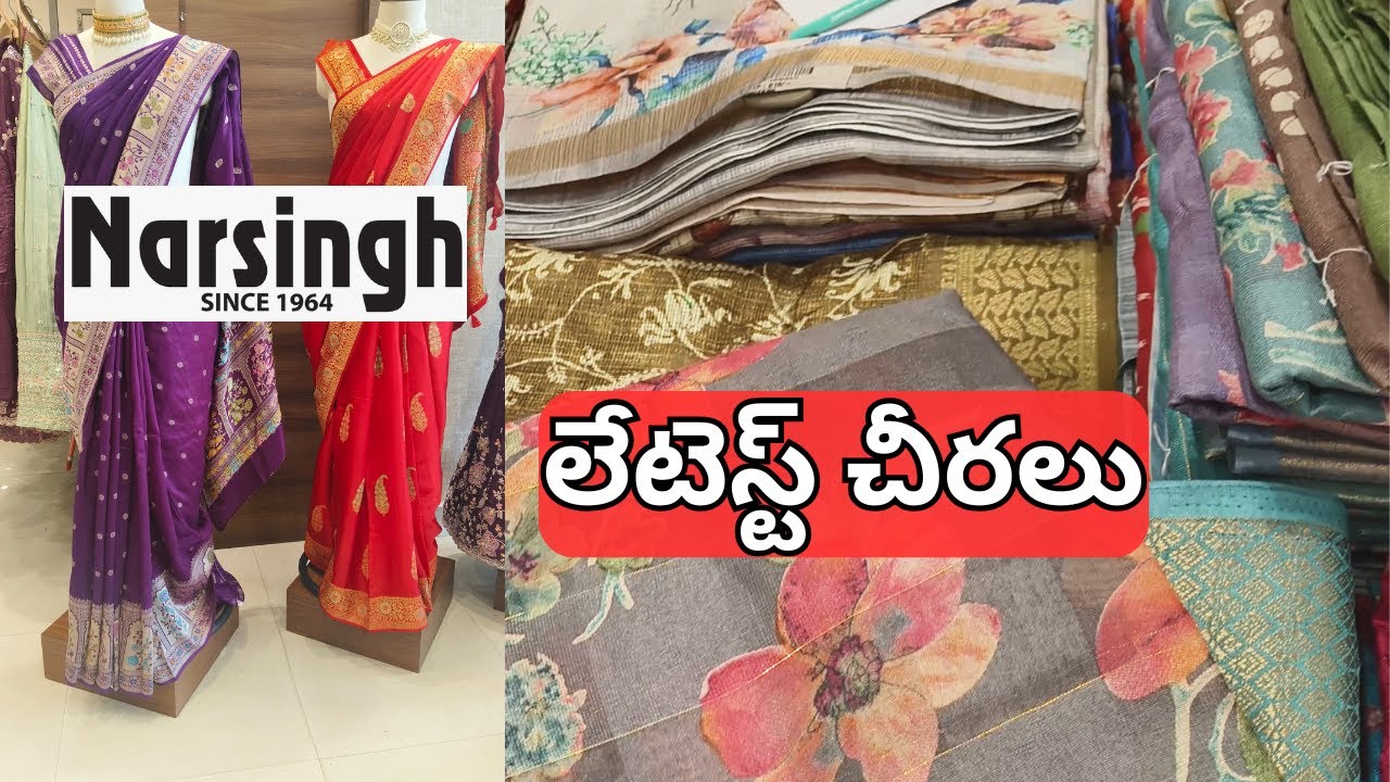 Narsingh లో || లేటెస్ట్ చీరల కొలెక్షన్