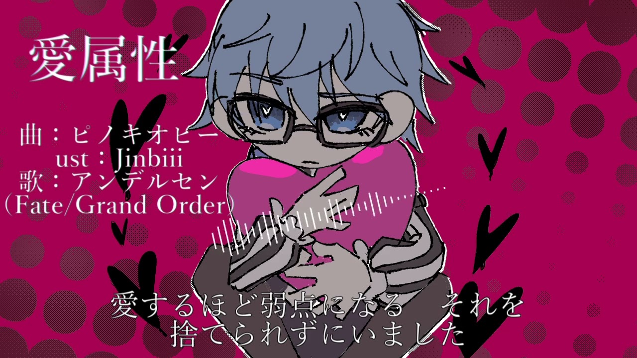 【Fate/UTAU】Twitterまとめ