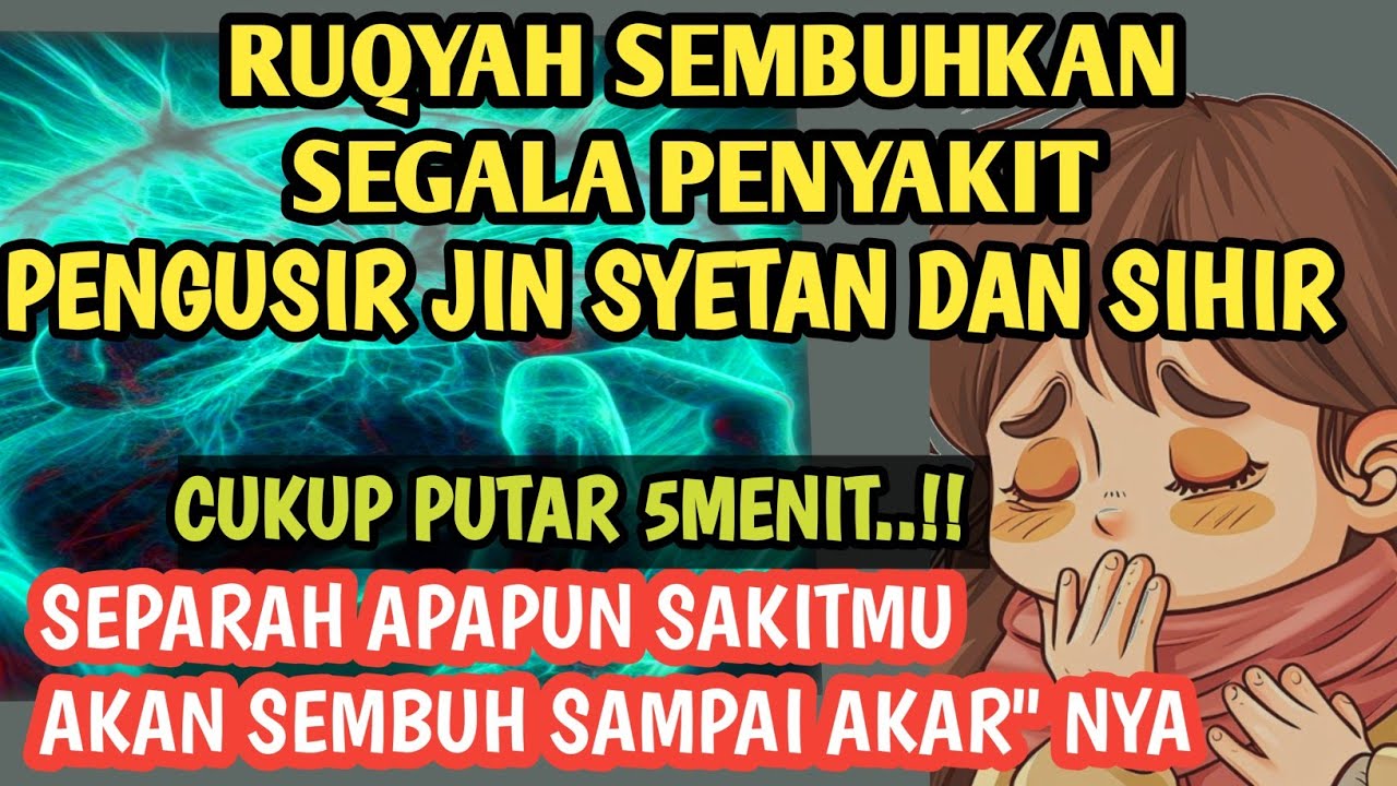 RUQYAH SEMBUHKAN SEGALA PENYAKIT,USIR GANGGUAN JINSIHIR SANTET  PUTAR 5 MENIT BISMILLAH KUNFAYAKUN❗🤲