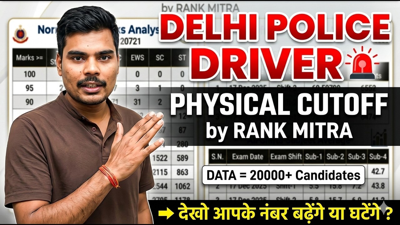 Delhi police driver cutoff || delhi police physical cutoff #delhipolicedrivercutoff #delhipolice