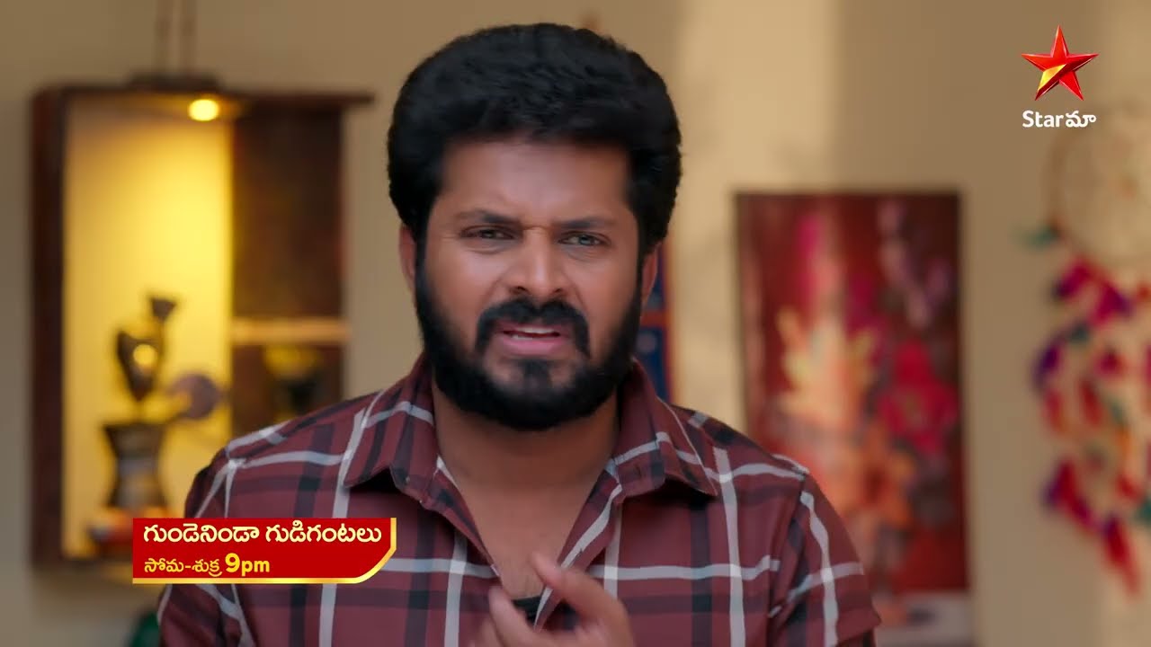 Gundeninda Gudigantalu Promo | 19th Feb 2026 | Mon - Fri at 9 PM | Star Maa Serials | Star Maa