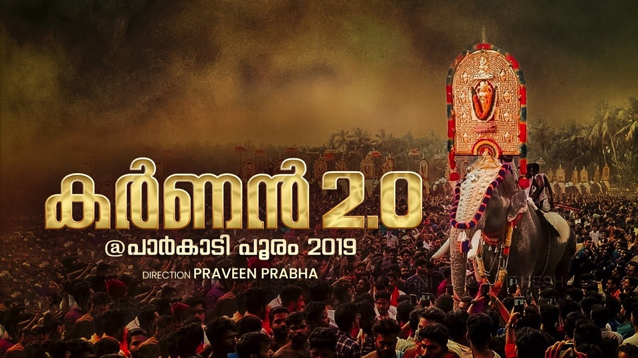  ഇത്രയധികം ആരാധന വെച്ച് പുലർത്താൻ മാത്രം ആരാണ് കർണ്ണൻ എന്ന് ചോദിക്കുന്നവരോട് | Mangalamkunnu Karnan