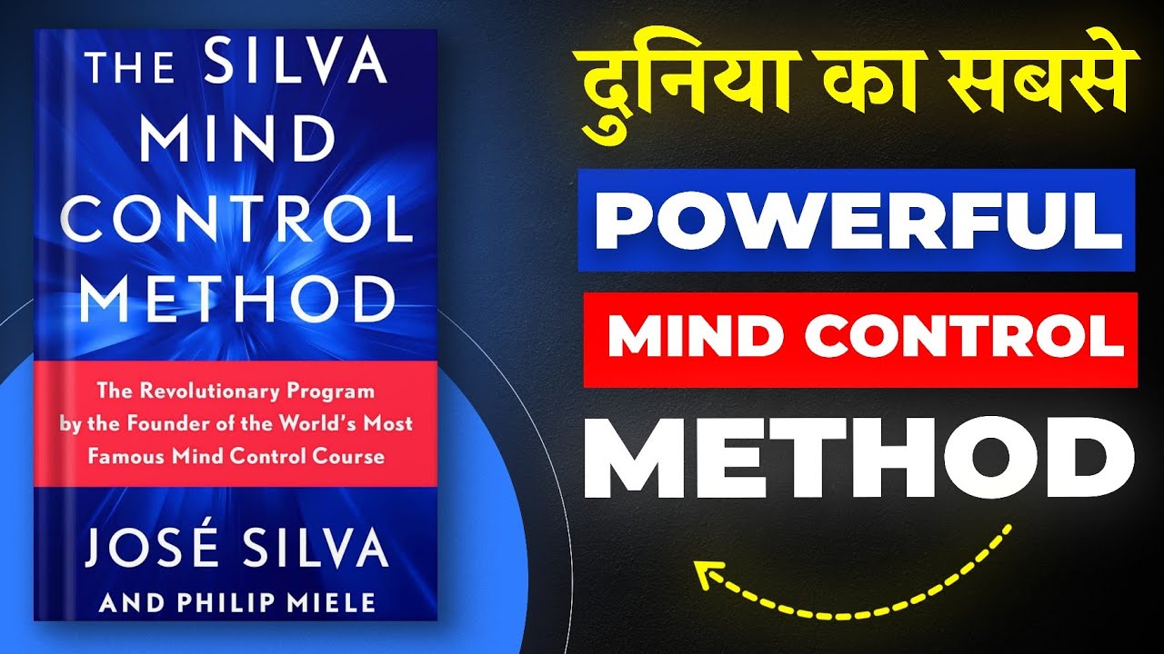 The Silva Mind Control Method By Jos&eacute; Silva | दुनिया का सबसे Powerful Mind Control Method | BI