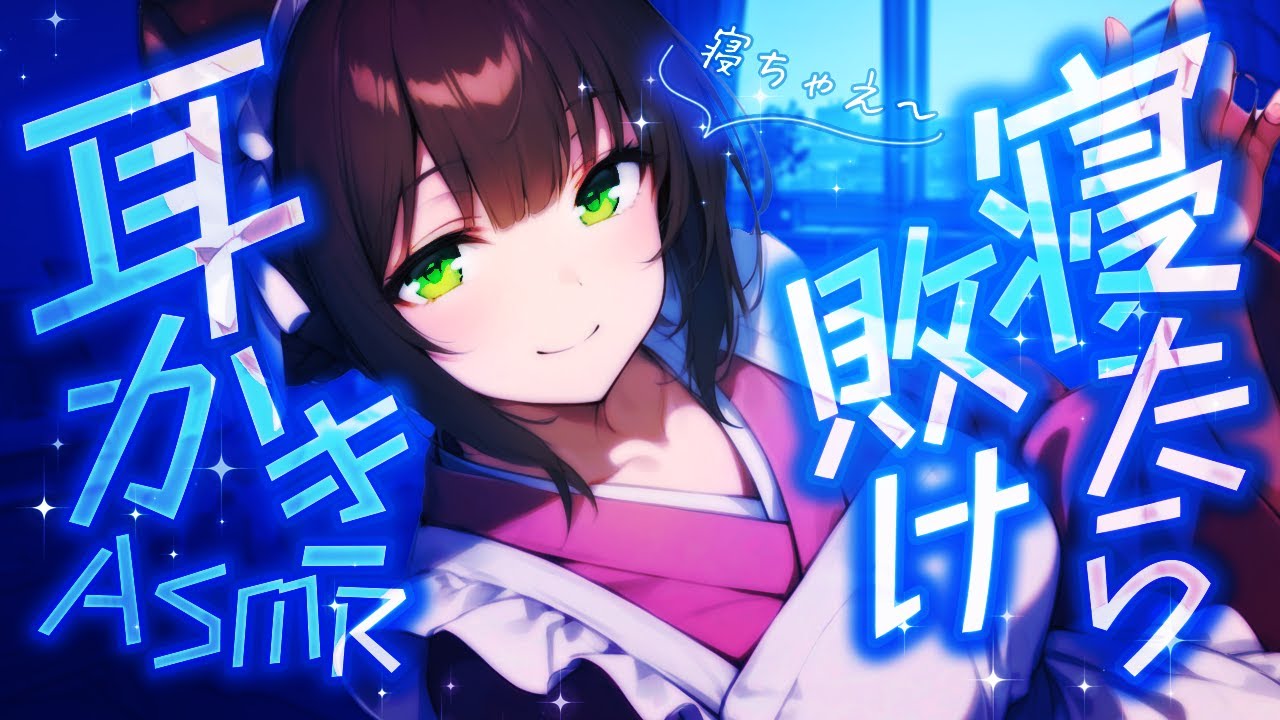 【ASMR/耳かき】5つの耳かきと時々高速耳かき【VTuber/耳かきボイス /EarCleaning/睡眠導入/ゴリゴリ/鼓膜/Japanese/こりす】