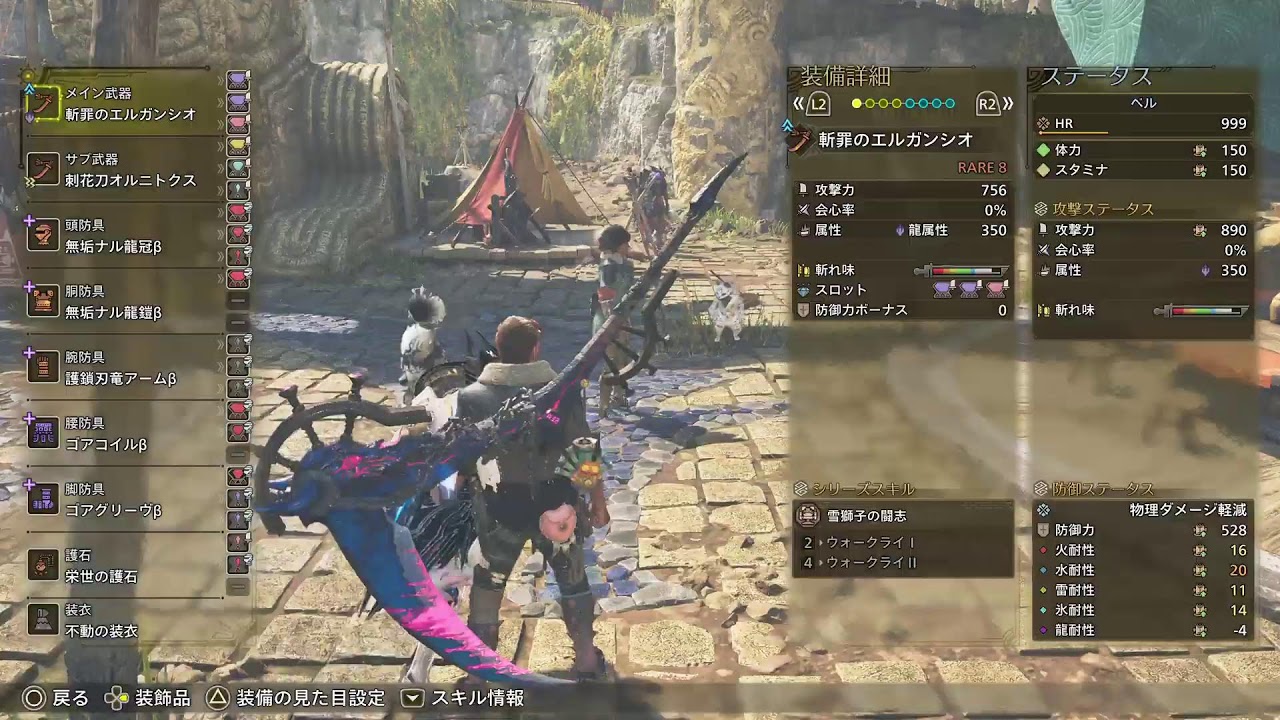 PS5版参加型 半年ぶり助けろください　MHWilds【モンスターハンターワイルズ】
