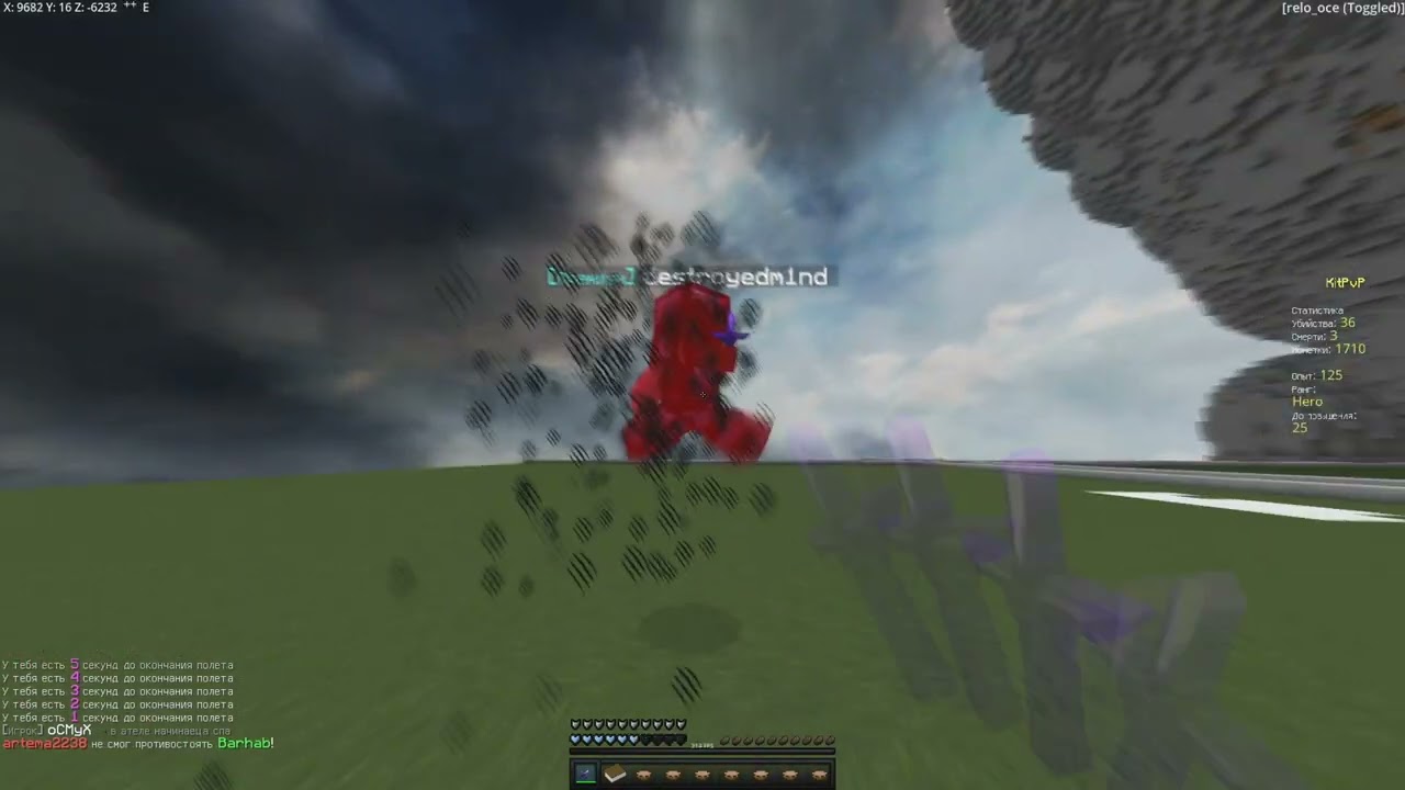 Combotage #18 | DexLand & MineBlaze
