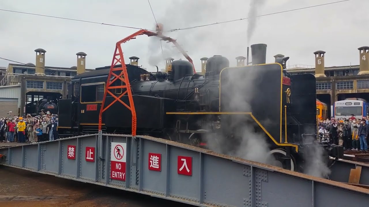 2022年12月4日-扇庫百年紀念活動，CK124上轉車盤
