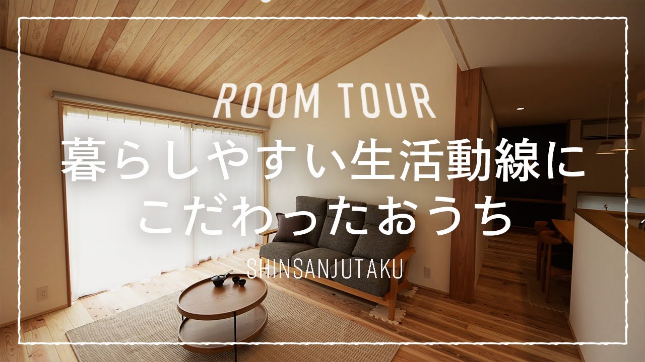 【ルームツアー】29坪3LDK｜使いやすさも暮らしやすさもシンプル＆コンパクトな木のぬくもり感じる平屋｜かわいい小上がり畳コーナー×アクセントクロスがおしゃれなスタディコーナーで過ごしやすい快適間取り