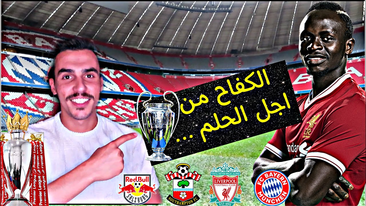 رسميا !! قصة (ساديوماني)😱 كما لو لم تعرفوها من قبل ... 🔥