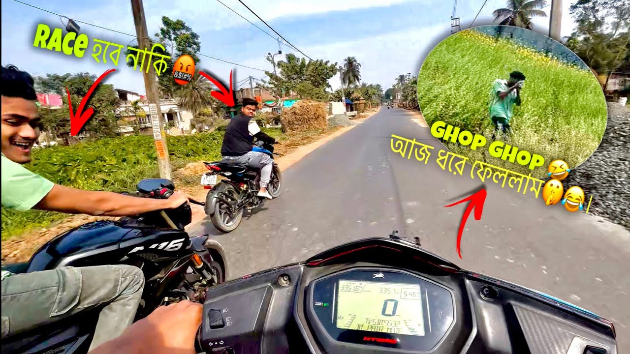 Ns125 vs Ntorq 125 Race 🔥|| Ghop Ghop করতে গিয়ে ধরা পরলো 🤣