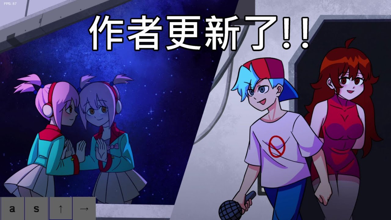 (台灣人超強模組) Friday Night Funkin' In the Galaxy mod 遊玩 (外太空小女孩