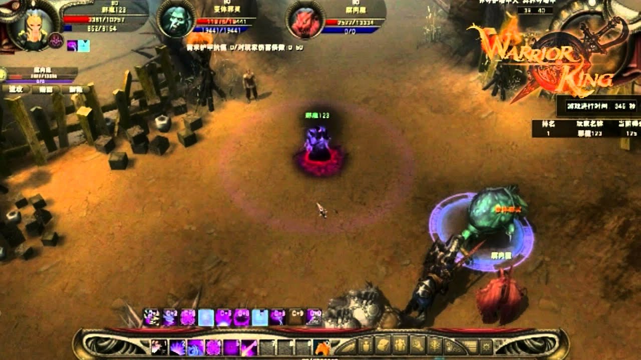 Warrior King Online [WK Online] - Game Trailer - Gameplay - GAME ONLINE MMORPG INDONESIA