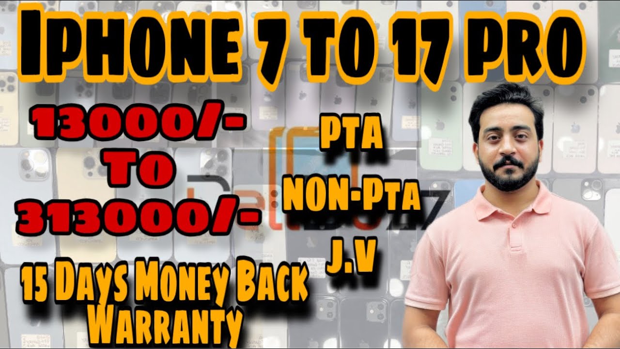 Used iPhone 7 To 17 Pro, PTA,Non-PTA,J.V | 13000 To 313000 | Used Phones In Lahore hafeez center 🇵🇰