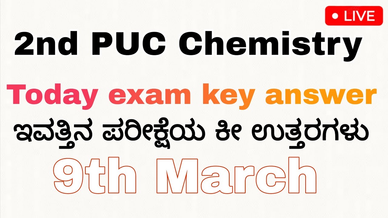 2nd PUC Chemistry Key Answers 2026 | March 9th Question Paper Fully Solved #exam #2ndpucexam