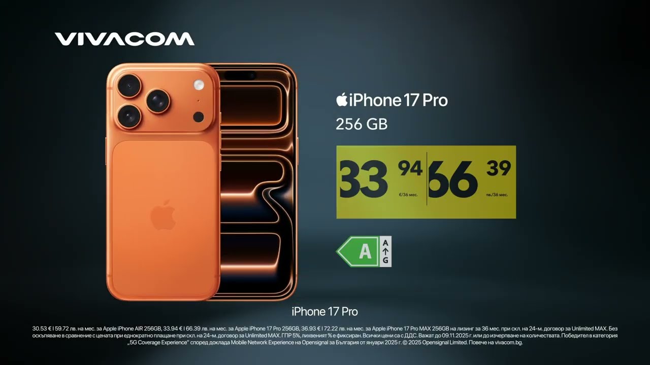 Вземи iPhone 17 Pro и 17 Pro MAX на лизинг без оскъпяване!