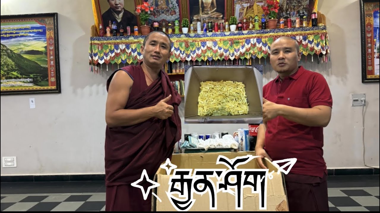  22/2/2026༄དགའ་ལྡན་ཟ་ཁང་གི་རྒྱན་ཤོག་།།།