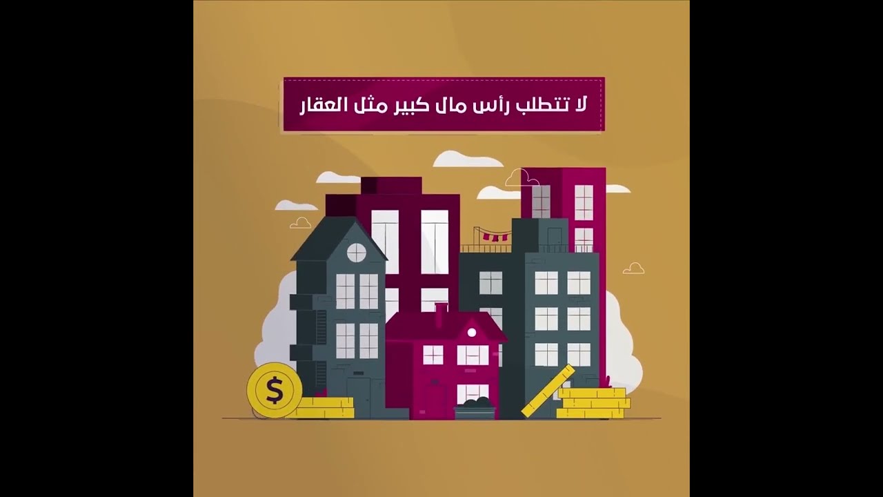 وقف الأسهم