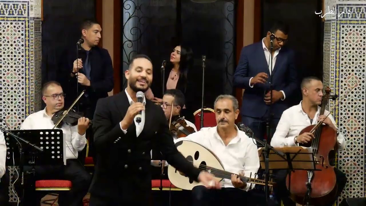 دار الطرب - أيوب تجاني - موعود -  06- 11 - 2024