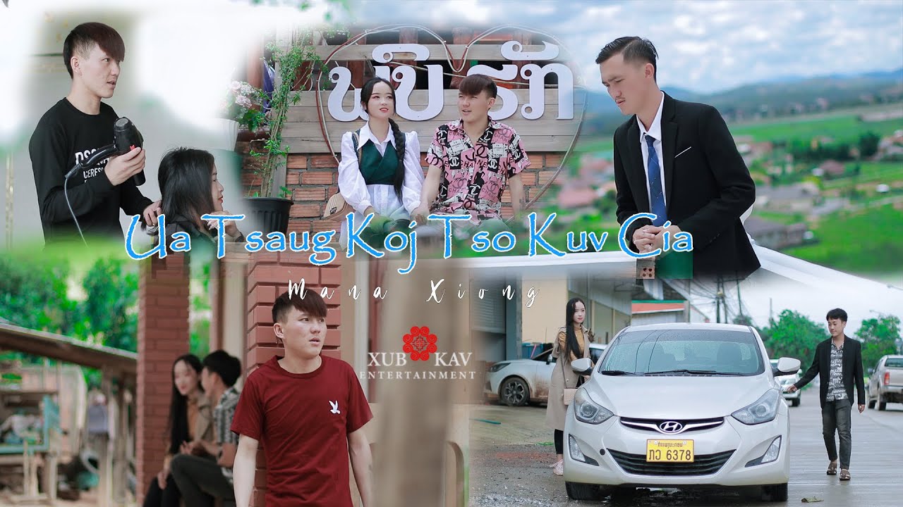 Mana Xiong - Ua Tsaug Koj Tso Kuv Cia ❤️❤️(Nkauj Tawm Tshiab 2023) Official MV