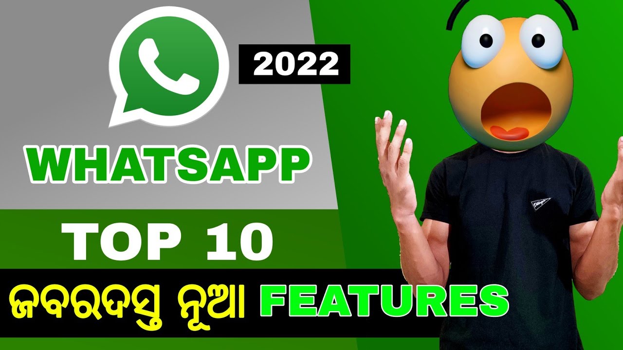 10 Powerful WhatsApp New Features 2022 in Odia | WhatsApp Tricks