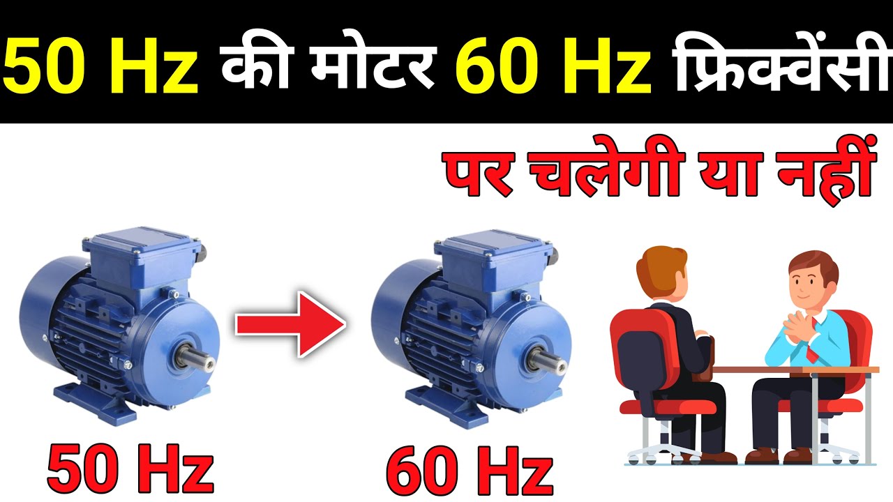 what happens if you run a 50hz motor at 60hz,can 50 hz motor normal works on 60 hz supply