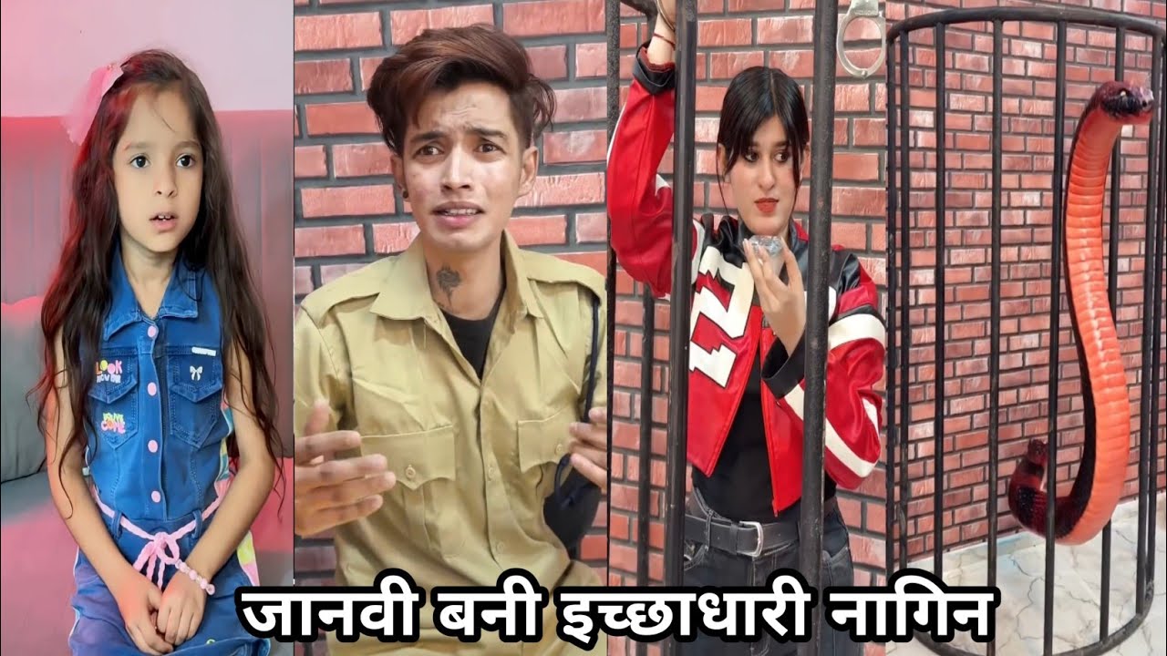 Jaanvi Bani Eschadhari Nagin || जानवी बनी इच्छाधारी नागिन || Comedy Funny Video || School Video 2026