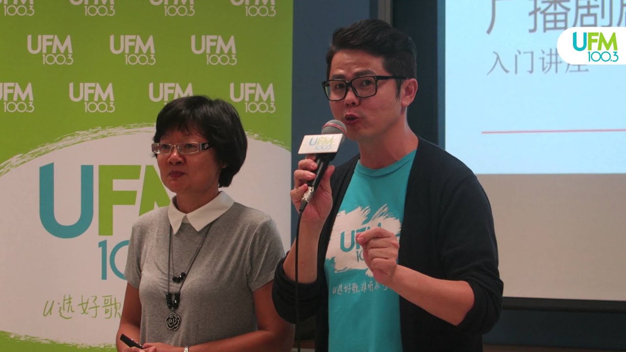 《与声剧来》Script It Right 2016