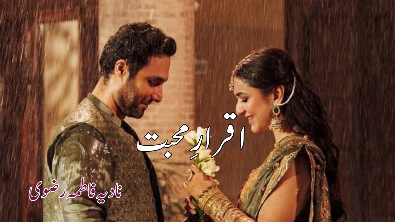 Emergency Nikkah Based|Rude Hero Based|Cousin Marriage Based|After Nikkah Based 💗🤗