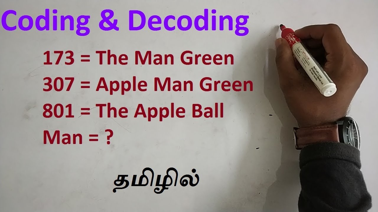 Coding & Decoding in Tamil | APTITUDE AND REASONING IN TAMIL | TNPSC, SSC, IBPS, RRB