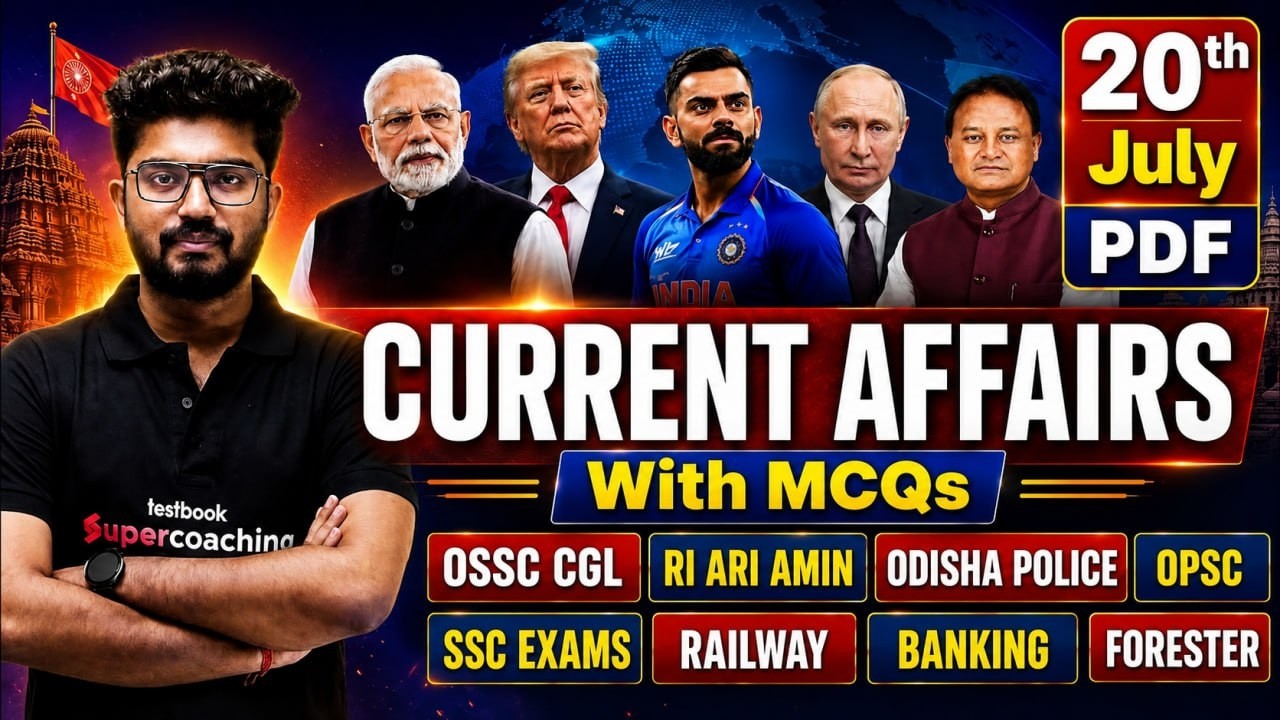 20th July Current Affairs 2026 | Odisha Current Affairs For Odisha Police SI,  RI AMIN By Shakti Sir