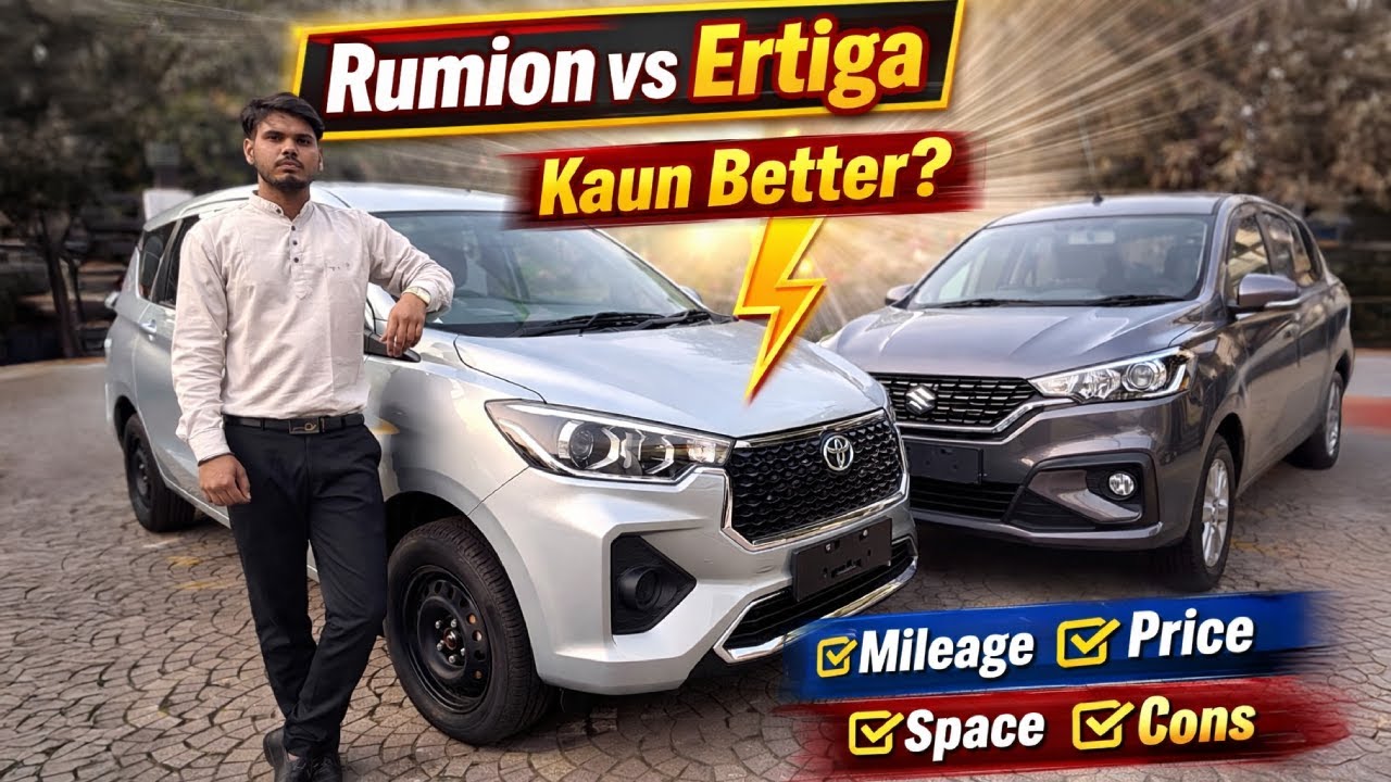 Toyota Rumion Real Mileage & Comfort Review | Full Features | Family Car?