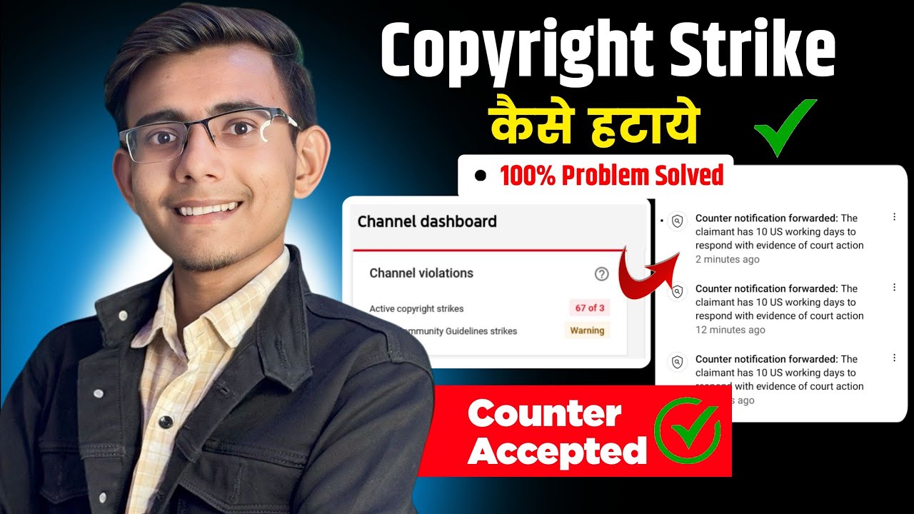 Copyright Strike कैसे हटाये ✅ ( चुटकियों में )| How To Remove Copyright Strike On Youtube 2025 