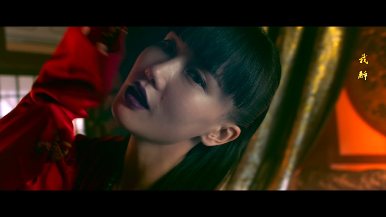 Intoxication 《醉》of Isabelle Huang Ling 黄龄