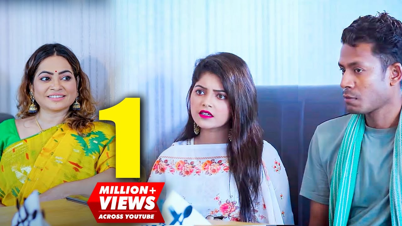 কাজের ছেলেকে নিয়ে যখন রেস্টুরেন্টে যায় মালিক