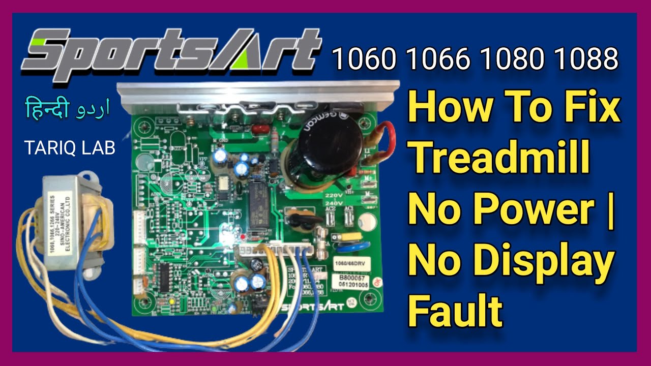 Treadmill Not Working | How To Repair Treadmill Control Board