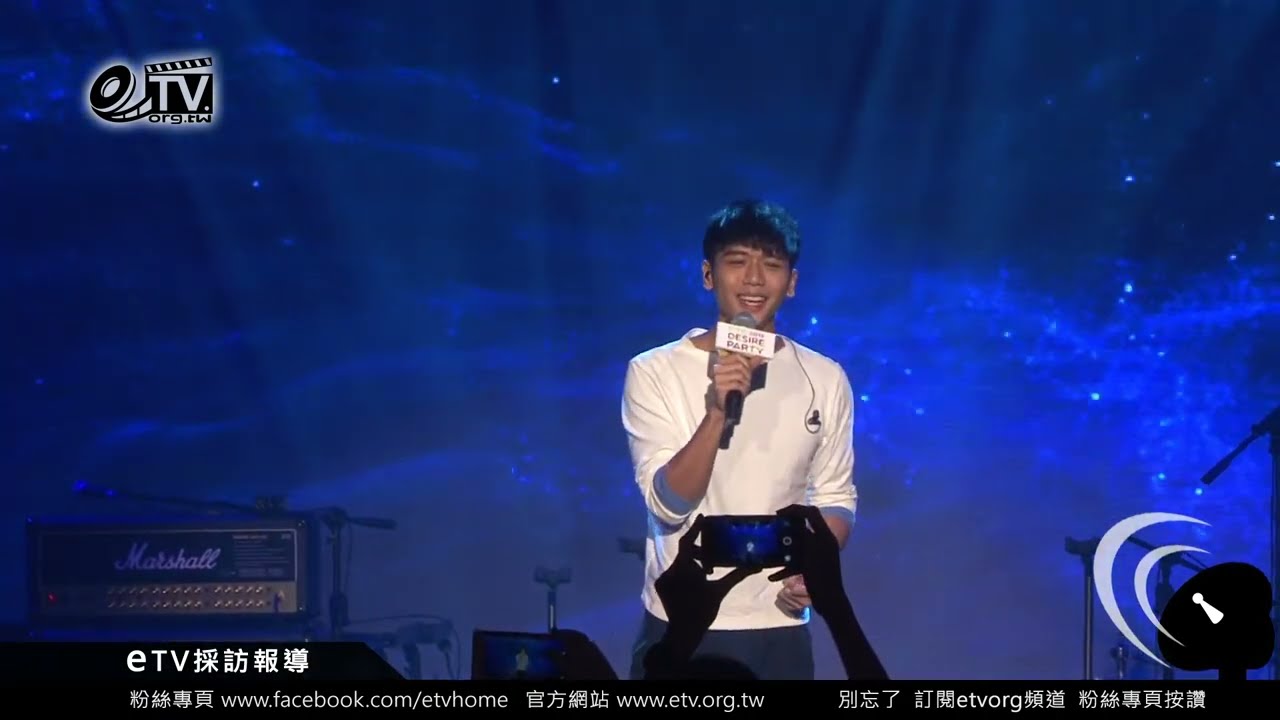 蔡旻佑史上最浪漫的情歌 我可以【HTC Desire Party 流行音樂派對】