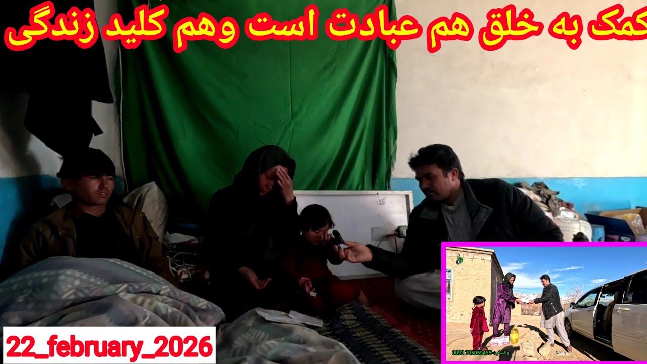 کمک ازطرف برادر محترم آقای تیموری وخواهر مهربان خانم قدسیه مقیم کشور آمریکا برای 